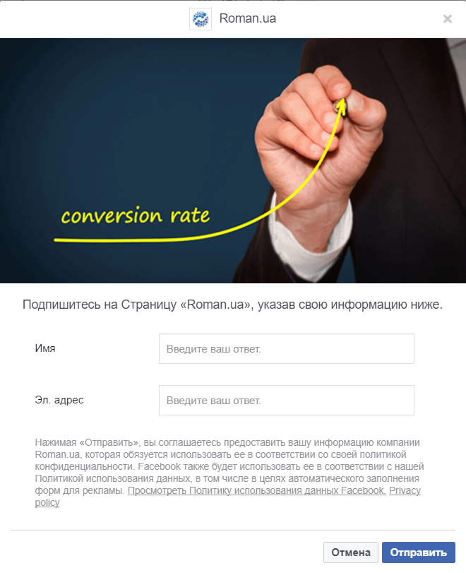 Генерация лидов (Lead generation) 2.png